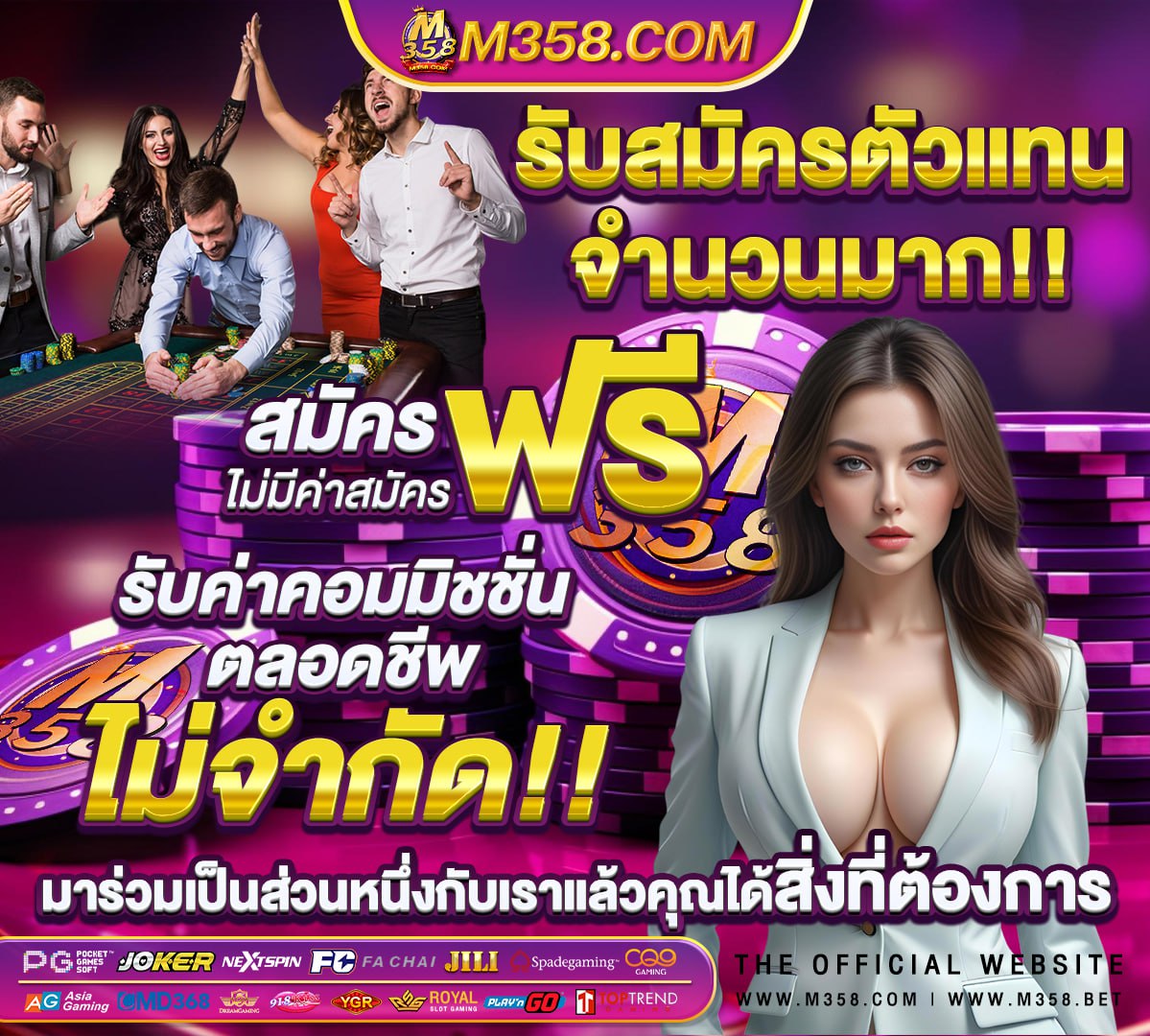 ผล วอลเลย์บอล 2016 โอลิมปิก